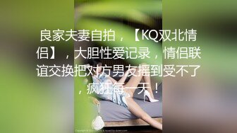 kcf9.com-商务酒店真实欣赏数对男女激情造爱，肉感小妹2天被肏了好几炮，亮点是年轻小伙与干妈做爱