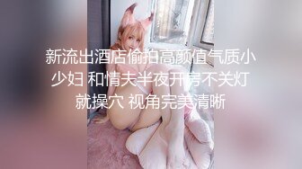 蜜桃传媒PMC053房产女实习生淫求成交被爆操-林思妤