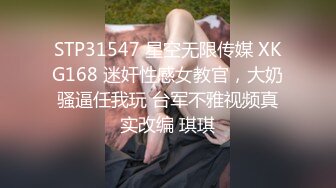  偷情电话查岗 美貌清纯女神的另一面，给男友戴绿帽，小穴正被大鸡巴操着被男友电话查岗