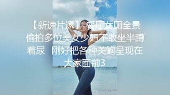 居家摄像头完全侵入强开偸拍一对小两口的性福生活玩的全是桑拿会所一条龙服务69毒龙推油激情四射