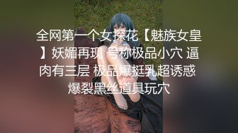 ED Mosaic 身材火爆的美女老师给两兄弟教授性教育- 熙雨