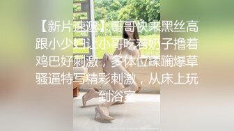 外围女神猎杀者,震撼双飞,极品嫩模携闺蜜