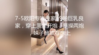 【国产AV首发豪乳】麻豆传媒最新搭讪系列PS20《车站搭讪金发辣妹》吃完饭带回家各种操 直接内射