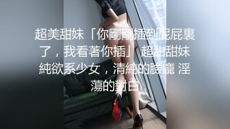 母子乱伦- 畜生儿子迷奸后妈、性虐口暴爆菊内射