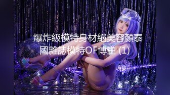 国产比女人还美的CD惠奈酱和服装自慰 各种性玩具轮流插入性感的菊花