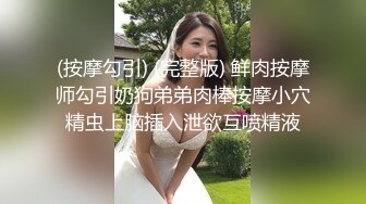 良家小少妇 今天要喷出来很久没让你喷出来了 被胖哥无套输出 边操边跳蛋刺激豆豆高潮时喷了出來 内射