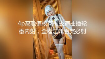 STP15035 【女神们的淫荡之夜】超级震撼3女3男酒店群P，极品身材女神们骚浪互舔待操，宏大场景淫靡刺激