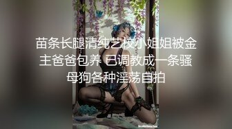 又一部微醉状态下的朋友妻，完美身材露脸