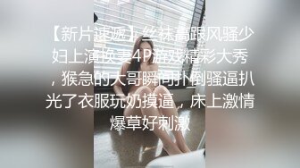 大神潜入商场女厕全景偷拍多位美女嘘嘘各种美鲍一一呈现