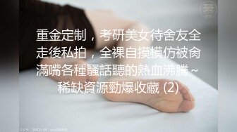 kcf9.com-路边看一大爷蹲下往旁边美女屁股看 极品齐逼皮裙美女反差内裤.被男友抱起内裤贴镜头