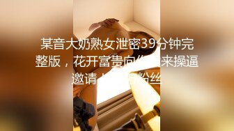 真实露脸高端约炮！推特大佬【粉红君】3K约战极品颜值19岁E奶萝莉型美女，楚楚可人经验不多初恋般的感觉2K原版