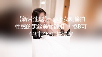 [2DF2]村长小会所嫖女技师制服妹子还不错后面1000块的妹子很罗嗦被村长发脾气大骂一通 - [BT种子]