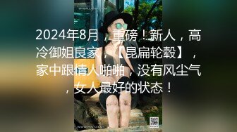 【唯美性爱顶级嫩妹】纤细苗条嫩妹『软软学姐』最新性爱私拍流出激情沙发震 裹硬侧插无套爆操 (3)