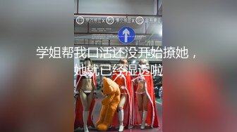 性感黑丝美腿CS超靓模女神诱惑特级口活