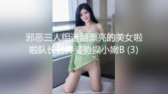 青岛美臀小骚货