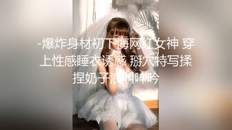 长沙Ts柠檬 ：人妖真女 双重享受，绿帽男邀请美妖一起看她老婆淫荡的样子，老婆很漂亮很骚气！