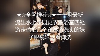 女后上位露骚逼