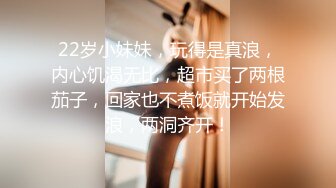  黑木耳小姨子跟渣男玩4P，颜值高身材好被三个蒙面大汉玩弄