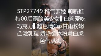 8/25最新 Mosaic邀请路上素人父女看A片结果两人性欲高涨VIP1196