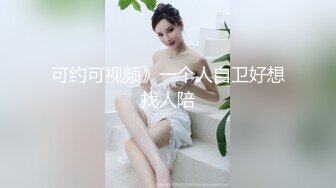 戴套后入娇妻秒射