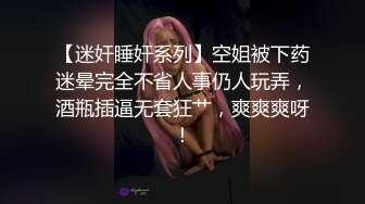 人妻偷情途中接到老公查岗电话！呻吟没忍住叫出声【无水印已上传到简阶】