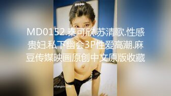 牛仔短裤腰细大奶妹子，超近距离掰穴特写吸奶口交，骑乘干了几下有味道不干了