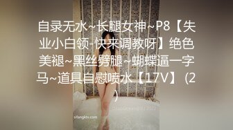 牛仔短裤美腿小姐姐 坐在身上揉捏奶子 跪地深喉口交舔逼扣穴