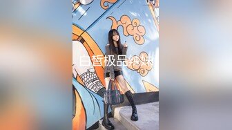 【绝对的女神可惜不播了 hhkkuu123】两场门票大秀，放任何平台都是顶流，这次合集是压箱底的硬货！ (2)