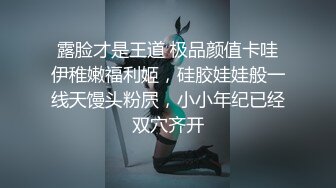 偶然认识的D奶空姐终于被我约出来了，穿着空姐制服在酒店里被干到潮喷