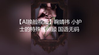 (二）真实想让公公操的儿媳，自嗨视频来了，想公公的大鸡巴睡不着