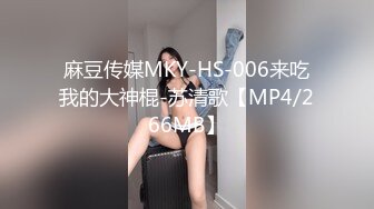 国产麻豆AV MD MD0095 性欲与食欲 飢渴色女主動開撩 艾秋