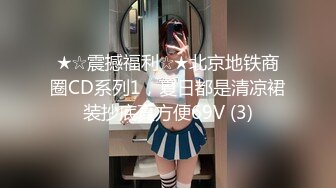 小吃店女厕偷拍多位漂亮学妹嘘嘘各种美鲍完美呈现 (3)