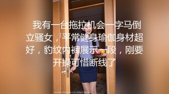 【新片速遞】 双麻花辫子美少妇被壮哥哥头套男超多姿势无套草白虎穴，深喉怼嘴口爆