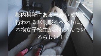 【大象传媒】dx-011-2 超痴女袭来 苡若