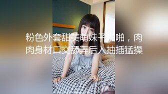 91茄子.新婚妻子惨遭前男友报复强制内射-糖糖