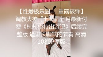 【周末礼物】高颜值白富美TS金韩雅 身材很棒的妖女，前戏做足把帅哥给艹爽了，后入躺入，激战爽死哦！第二部