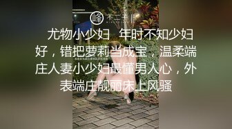 调教00后小母狗女友