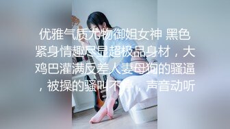 气质轻熟女大姐姐露脸大秀激情，丝袜情趣装扮诱惑，互动狼友发骚，揉奶玩逼各种展示，淫声荡语精彩不断刺激