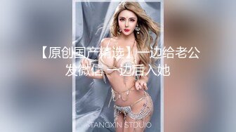 2023-3-24【站街研究所】骚女技师水磨服务，性感美臀黑丝袜，撕裆骑乘位抽插，娇喘呻吟好听，扶要猛怼