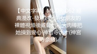 2022-11月最新酒店森林偷拍猥琐大叔老牛吃嫩草约炮可爱眼镜靓妹