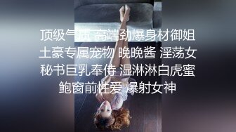 约会肤白貌美极品妹子操穴，这丰腴身材还有软大屁股好诱人肉棒蠢蠢欲动，抱着感受销魂啪啪大力快速抽送