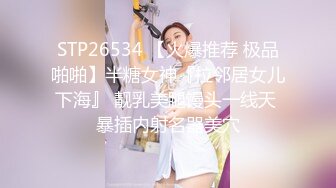 36C大波妞拿手机拍我艹她，无套直入，