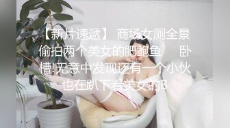 玩弄女友的骚穴，水嫩