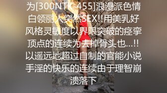  极品两个熟女少妇双飞大战瘦瘦哥哥，已撸鸡巴很翘，浴池洗澡多人的淫乱