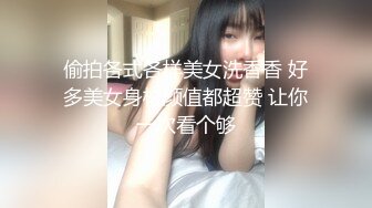 星空传媒XKTY008替废物哥哥用大鸡巴品尝极品嫂子的骚穴