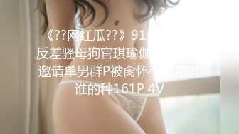 国产麻豆AV MSD MSD001 乱伦迷情药 新人女优 刘依依