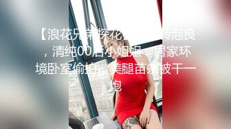 【91张总大神】19岁学生妹蒙眼调教，爆操白浆，你想要的元素都有 夹阴唇调教13