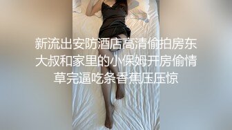 4p之老婆爱女上位，性感腰窝