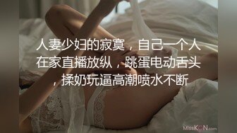 【古月探花】，深夜街头，美女肆虐，完全不同于白天的老女人，挑中苗条嫩妹，出租房内后入干逼爽