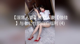 麻豆传媒 MD0-199 《父女乱情》家庭伦理 婚纱，骚穴，拜别礼 沈娜娜